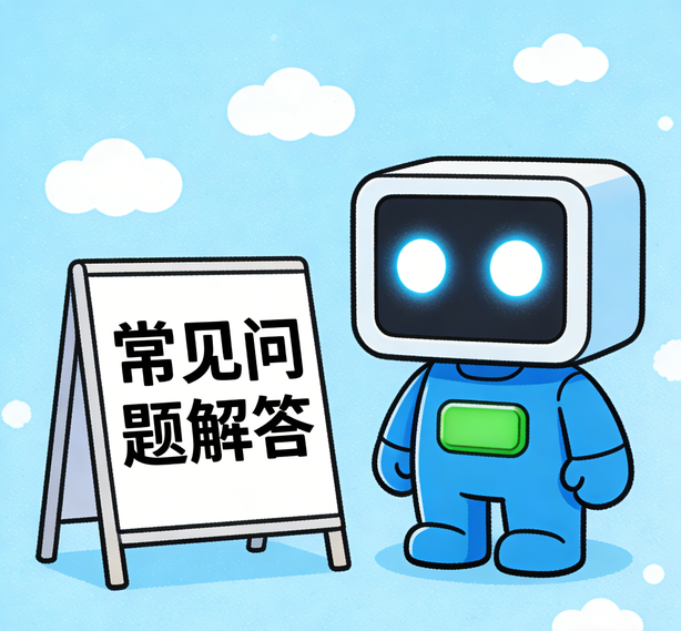 合肥焦点娱乐常见问题